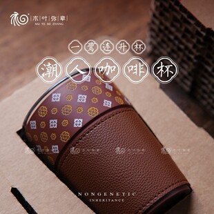 广西钦州坭兴陶文创咖啡杯车载杯职场毕业入职比赛礼品教师节礼物