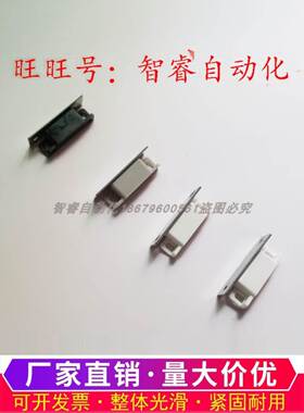 HFU73-36-E/G/R/W 塑料超强磁力扣门吸无尘型磁吸MPLB/G MPLW