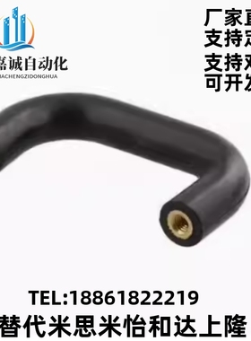 橡胶拉手米思米UGFN40/53/70 门把手XAE58-D10-L40/53/70-H32