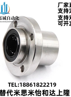 导向圆法兰直线轴承电镀LMFP6 8 10 12 16 20 25 30 40 50UU