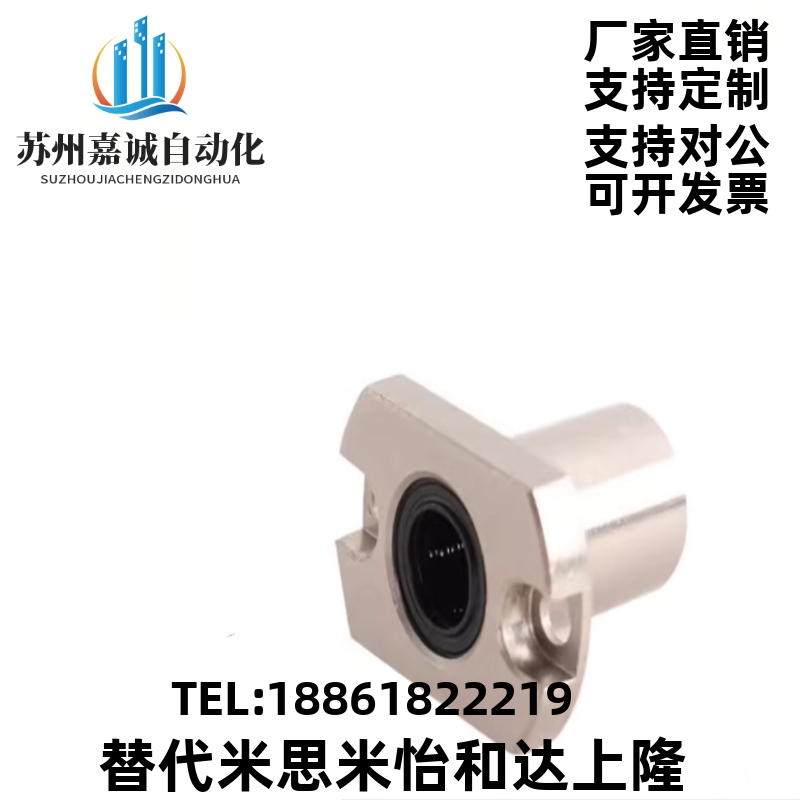 圆法兰嵌入式紧凑型直线轴承单衬LMJ53/LML53-d6 8 10 12 16