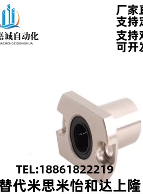 圆法兰嵌入式紧凑型直线轴承单衬LMJ53/LML53-d6 8 10 12 16