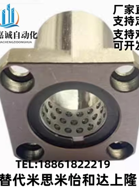 单双衬型带方法兰LHFS/LHFSM直线轴承6 8 10 12 13 16 20 25 30