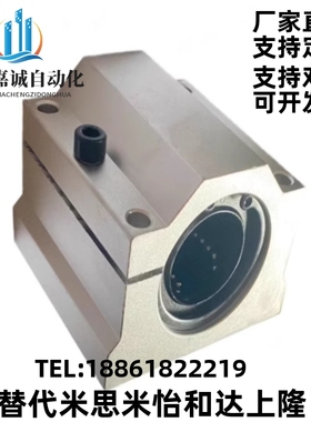 直线轴承光轴滑块导轨SCS16 20 25 30AJ锁紧滑块小开口间隙导向轴