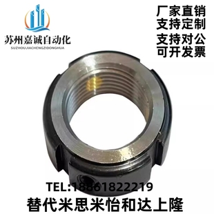 轴承座丝杆座圆形锁紧螺母带顶丝可调节防松YC/R SWT精密型螺帽