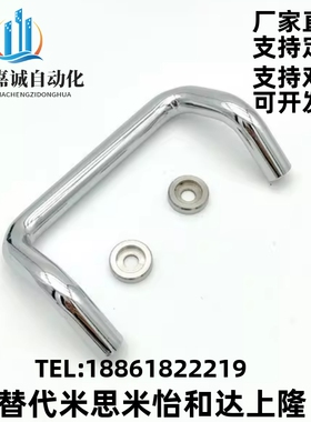 XAJ06 XAJ07-D10-L80/L100/L110/L120/125-H37/H60-S/P/A圆形拉手