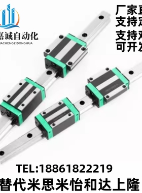 IAS51/IAS53直线导轨H24 28 33 42 高精度带法兰滑块