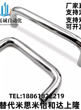 XAE01-D10/D12-L100/L80/120/125-H37/H60 不锈钢拉手XAE02 XAE06