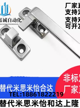 怡合达同款FHS31/FHS41-L80/L100旋转扣不锈钢把手LCR LCL拉手