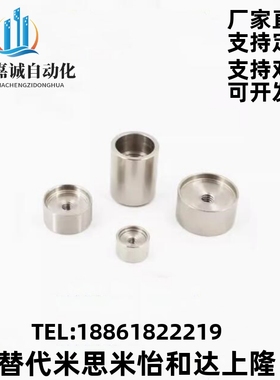 带座磁铁HXU HXUS HXUM HXUSN HXUMN HXF 4 5 6 8 10 13 16 20 25