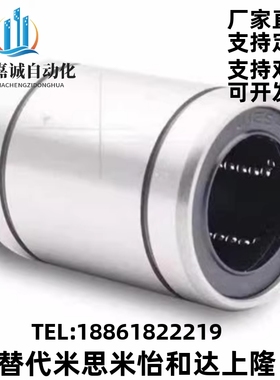 C-KCM4直线轴承导向轴3/5/6/8/LM10/12/13/16/20/30/35/40-N50