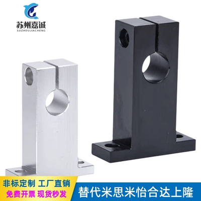 GCY012加高光轴支撑座钢