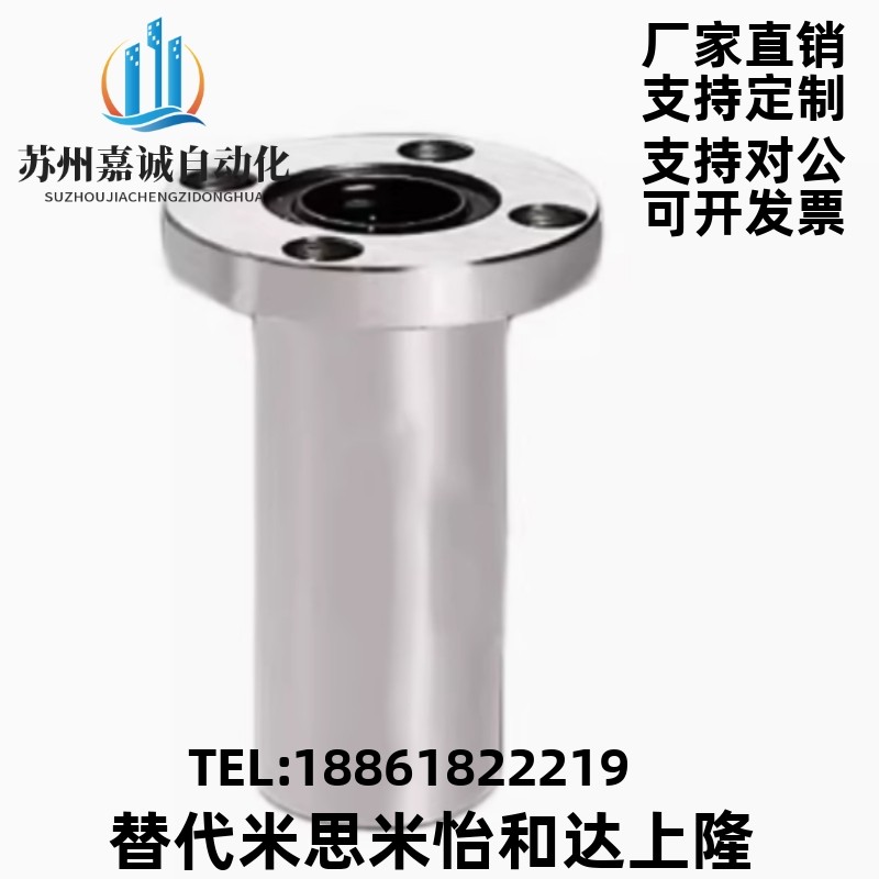 圆法兰/双衬型/直线轴承 LHFRW/LHFRWM12 13 16 20 25 30 35 40,五金/工具,其他机械五金,淘宝优惠券,粉丝福利购,淘宝优惠卷