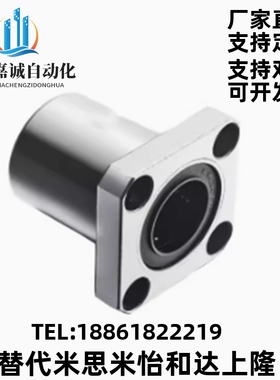 方法兰型直线轴承KCMK/KCMKL-6 8 10 12 13 16 20 25 30 35 40 50