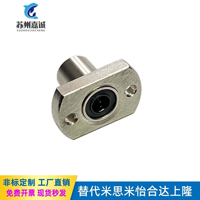 直线轴承反孔型单衬双衬LHZC/LHZCW-d6 8 10 12 16 20 25 30光轴