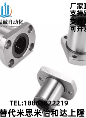 直线轴承切边法兰不锈钢保持架LHFCF/LHFCMF/LHFCWF/LHFCWMF16 20