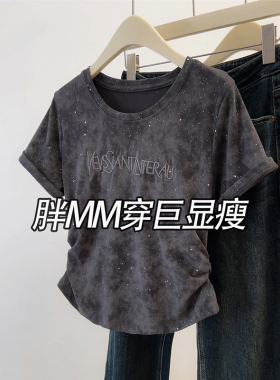 美式复古灰色扎染正肩短袖t恤女夏季大码胖mm收腰遮肚子烫钻0517r