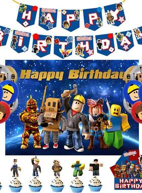 Roblox沙盒游戏主题男女宝宝生日派对装饰背景布海报横幅气球拉旗