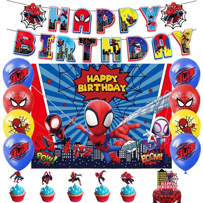 蜘蛛侠主题生日派对装饰背景布海报拍照道具横幅气球拉旗蛋糕插旗,节庆用品/礼品,节日装扮用品,淘宝优惠券,粉丝福利购,淘宝优惠卷