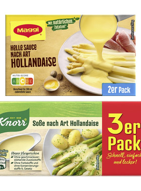 德国Knorr /Maggi Art Hollandaise芦笋 荷兰酱 班尼迪克蛋调味粉