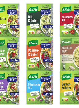 德国Knorr Salatkronung水果蔬菜沙拉调味料 莳萝香草Salazutaten