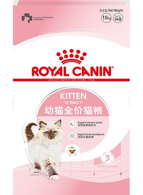 幼猫全价膨化猫粮调理肠胃