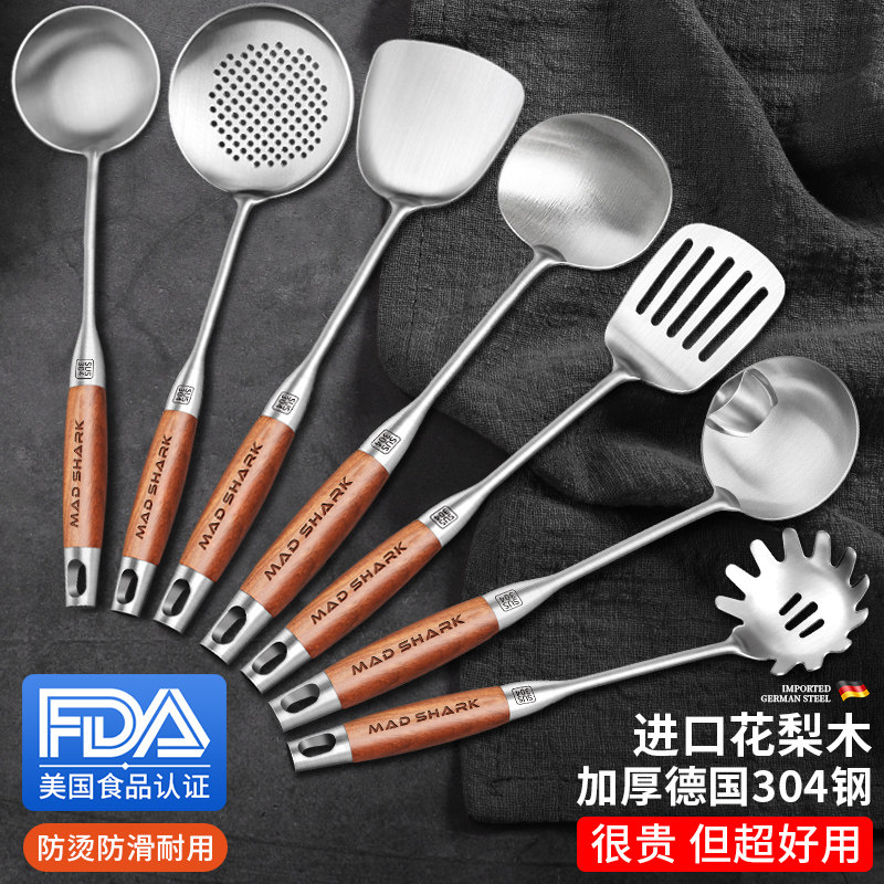 狂鲨 304不锈钢锅铲套装家用炒菜铲子汤勺漏厨具蘑菇铲煎铁锅炒勺