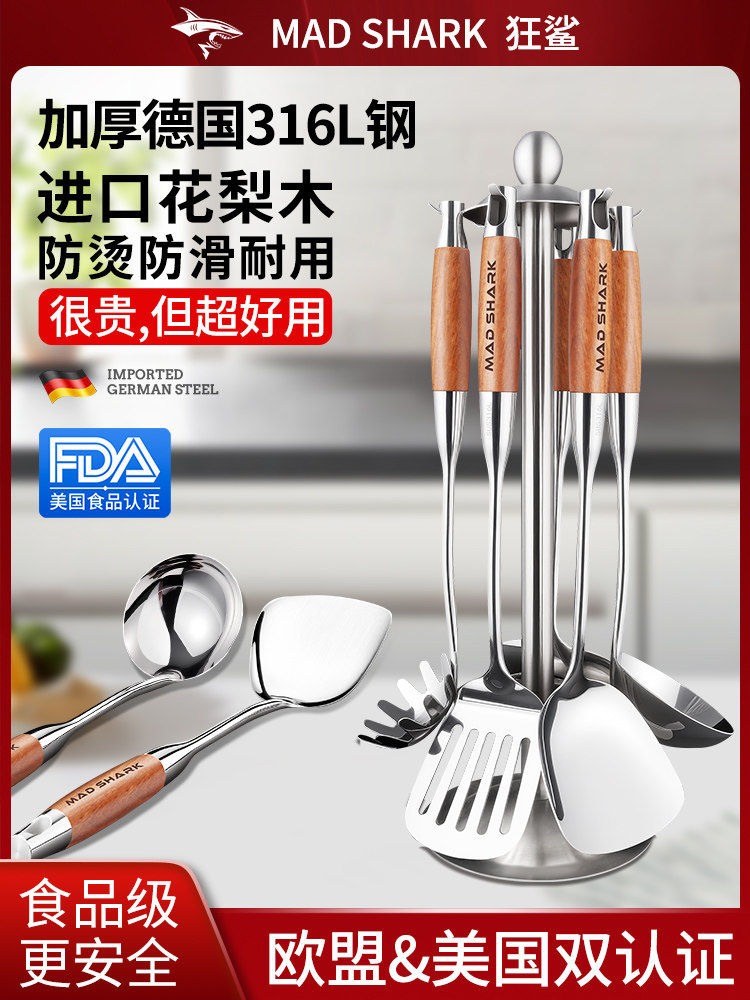 狂鲨316L不锈钢汤勺食品级家用大号盛汤粥长柄火锅漏勺子高档精致