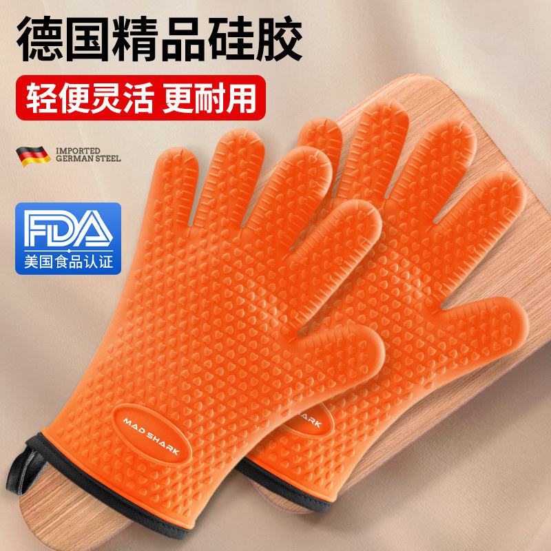 狂鲨隔热防烫手套耐高温烤箱烘焙微波炉蒸箱厨房专用矽胶加厚防滑