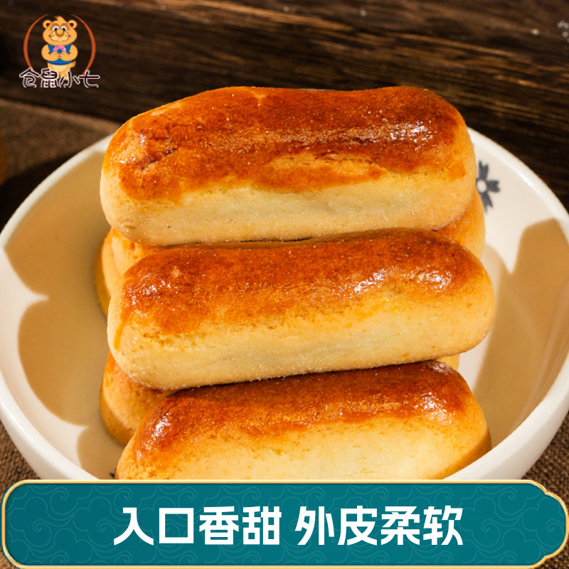 仓鼠小七红豆沙栗子玛天津特产手工中式糕点心休闲小吃零食下午茶