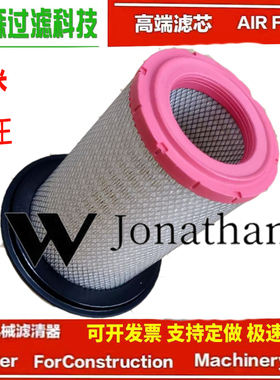 适配拖拉机东风DF704-MZ国四空气滤芯常发554拖拉机空滤K1828B