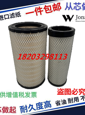 K2237空气滤芯适配一拖东方红LX1504 1604拖拉机空滤空气滤清器格