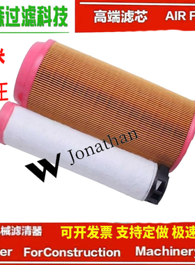 K1229空气滤芯K1329适用C13010厦工XG530新3E叉车 铲车螺杆空压机