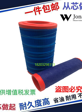 DK300-1109101适配临工特机ZL920F轮式装载机K1936空气滤清器滤芯