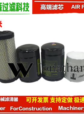 冷王独立冷机滤芯T800/T900/T1000 EMI2000冷藏车冷机滤芯专用