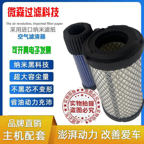 空气滤芯卡特CR小挖掘机空滤
