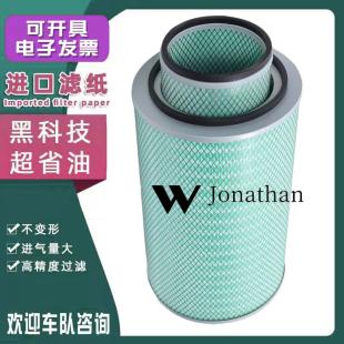 潍柴 0000空气滤清器空滤 三一STC250T空气滤芯25吨吊车KW3046A90