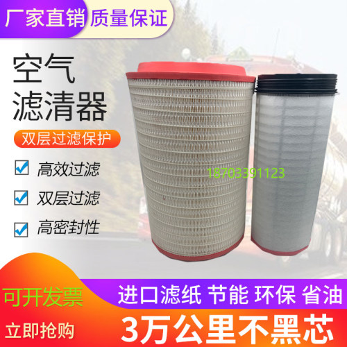 汕德卡k2747适配发动机空气滤芯