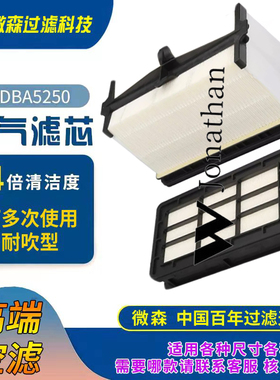 山猫S770 750滑移装载机适配山猫空滤 7286652/7010031/7010030