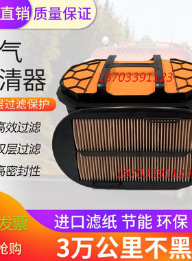 适配卡特E336E/345GC挖掘机AH9841蜂窝空气滤芯496-9841 496-9842