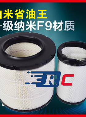 K3129PU空气滤芯AF04316滤清器格东风天龙国六MK-92452838空滤