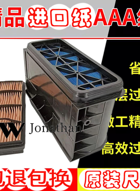 适配约翰迪尔拖拉机空滤AL215053 AL207629 P789357蜂窝空气滤芯