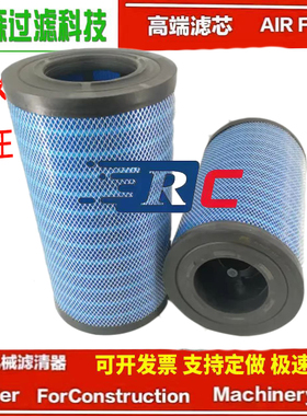 P951919 1931685 1854407 1931681 RA6201 C26024达夫空气