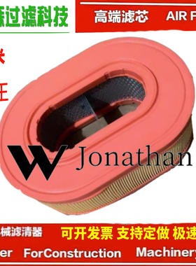 空气滤清器00952900/00952901适用于HATZ赫驰2L41C/3L41C/4L41C