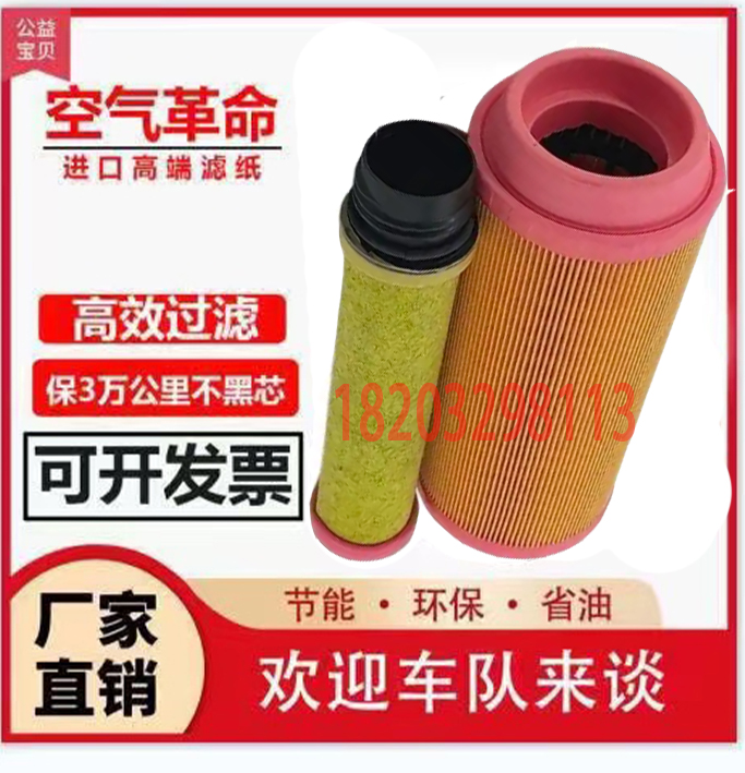 奥滤非凡叉车配件空气滤清器