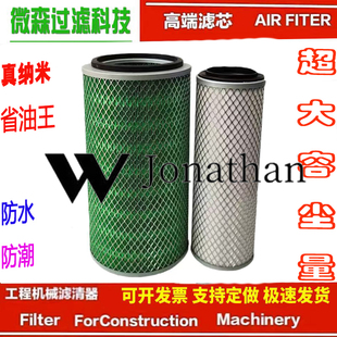 适用 K2133空滤 解放中巴农用车大运轻卡万达客车小货车空气滤芯