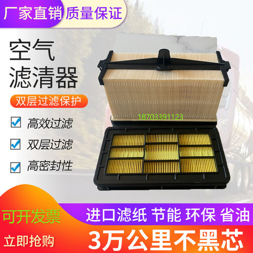 滤芯维特摊铺机空气滤芯
