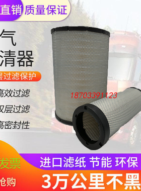 适配斗山DX260LC-9C空滤DH258LC-7挖掘机260山重GC208空滤228 258