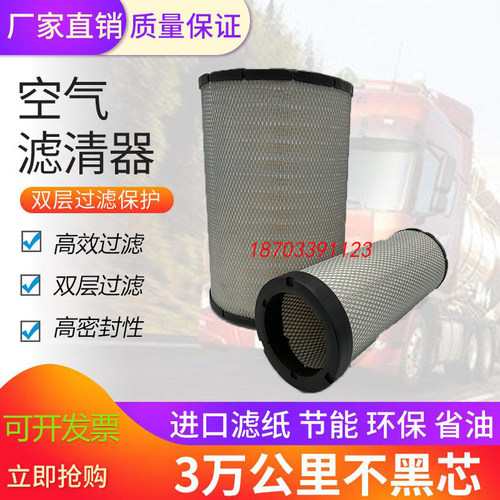 柳工加藤掘机空滤滤清空气滤芯