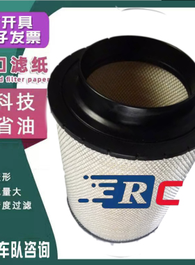 AF25708 PU2851空滤适配康明斯发电机组空气滤滤芯PU2851滤清器